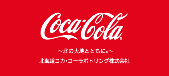 コカ・コーラ