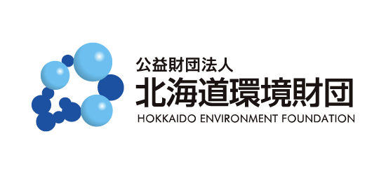 北海道環境財団