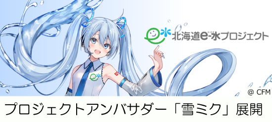 スポンサー