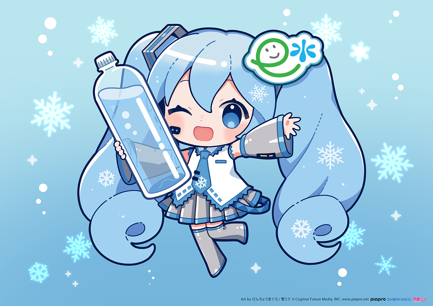 びんちょうまぐろさん