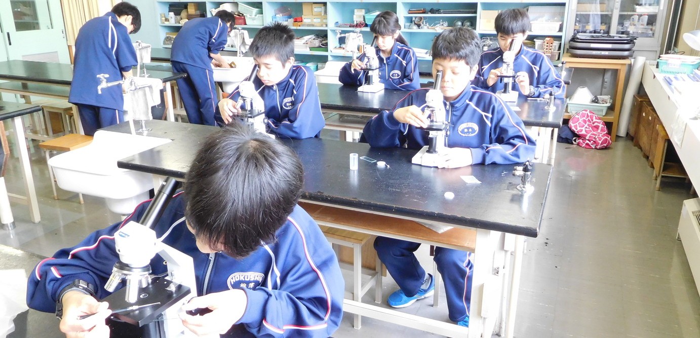 札幌市立北辰中学校科学部
