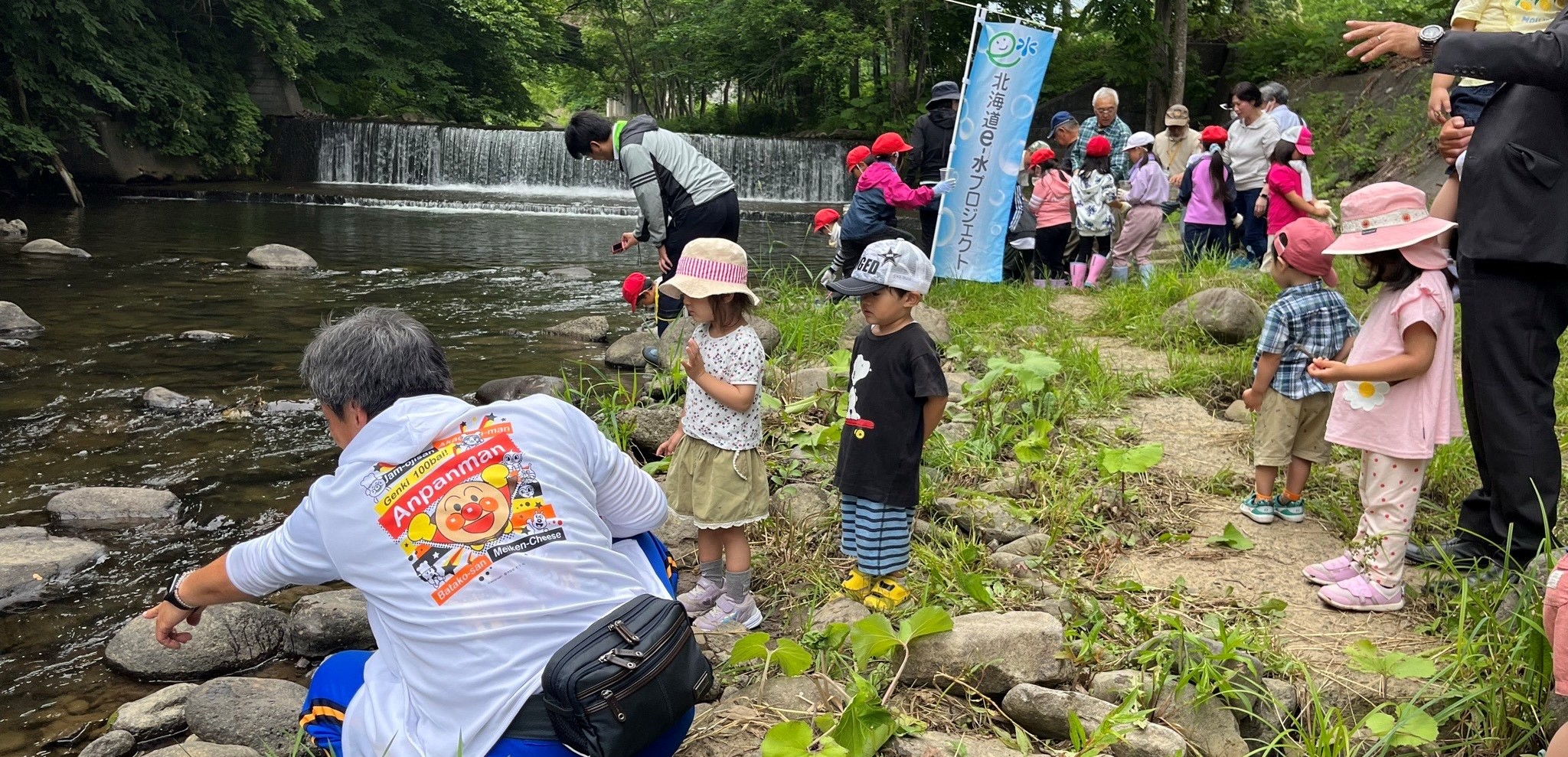 一般社団法人北海道山女魚を守る会