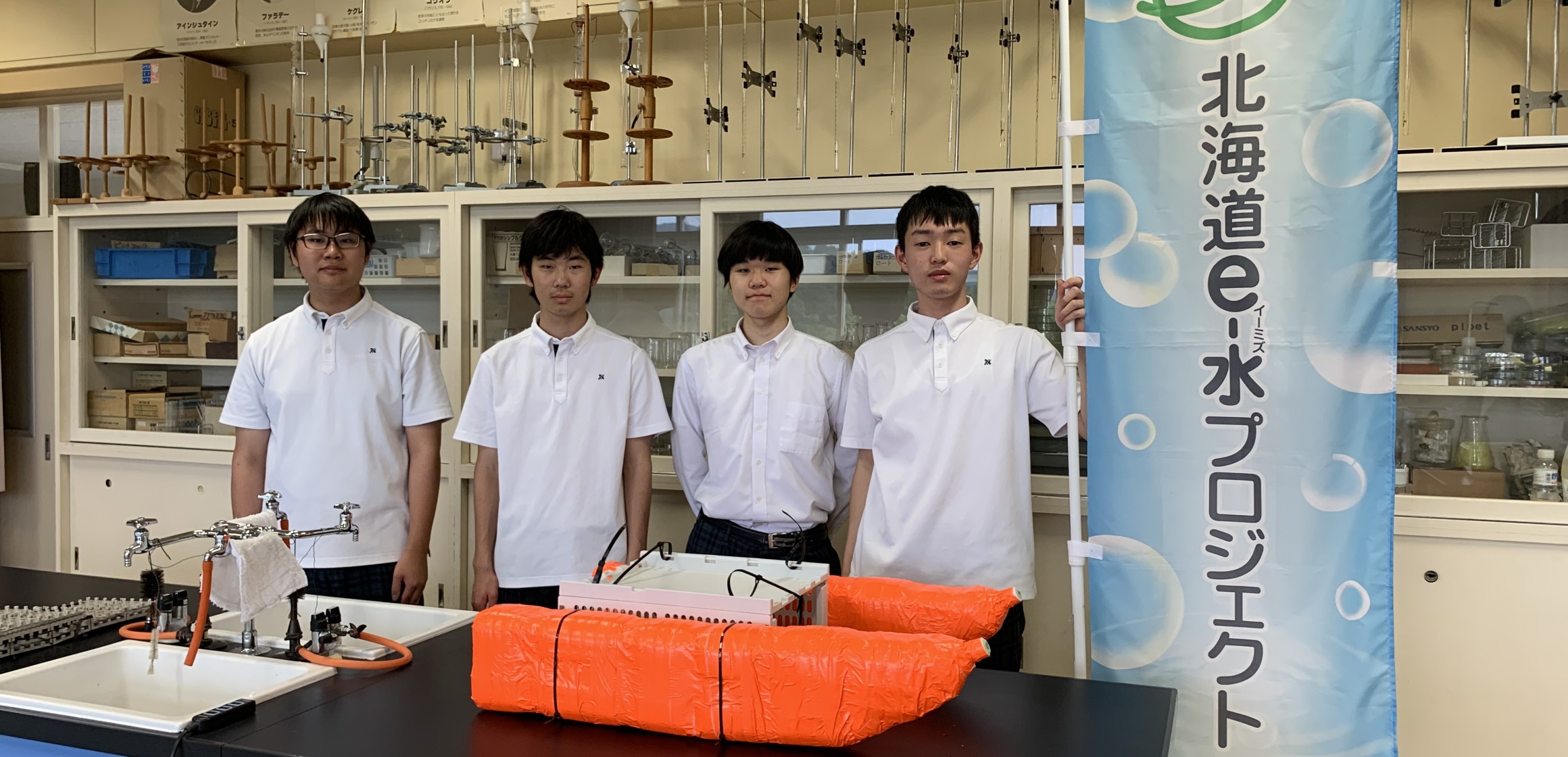 北海道七飯高等学校 科学同好会