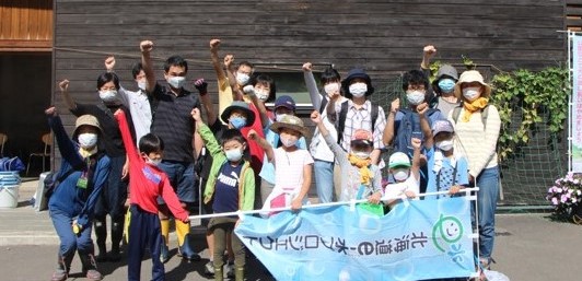 旭山自然調査隊