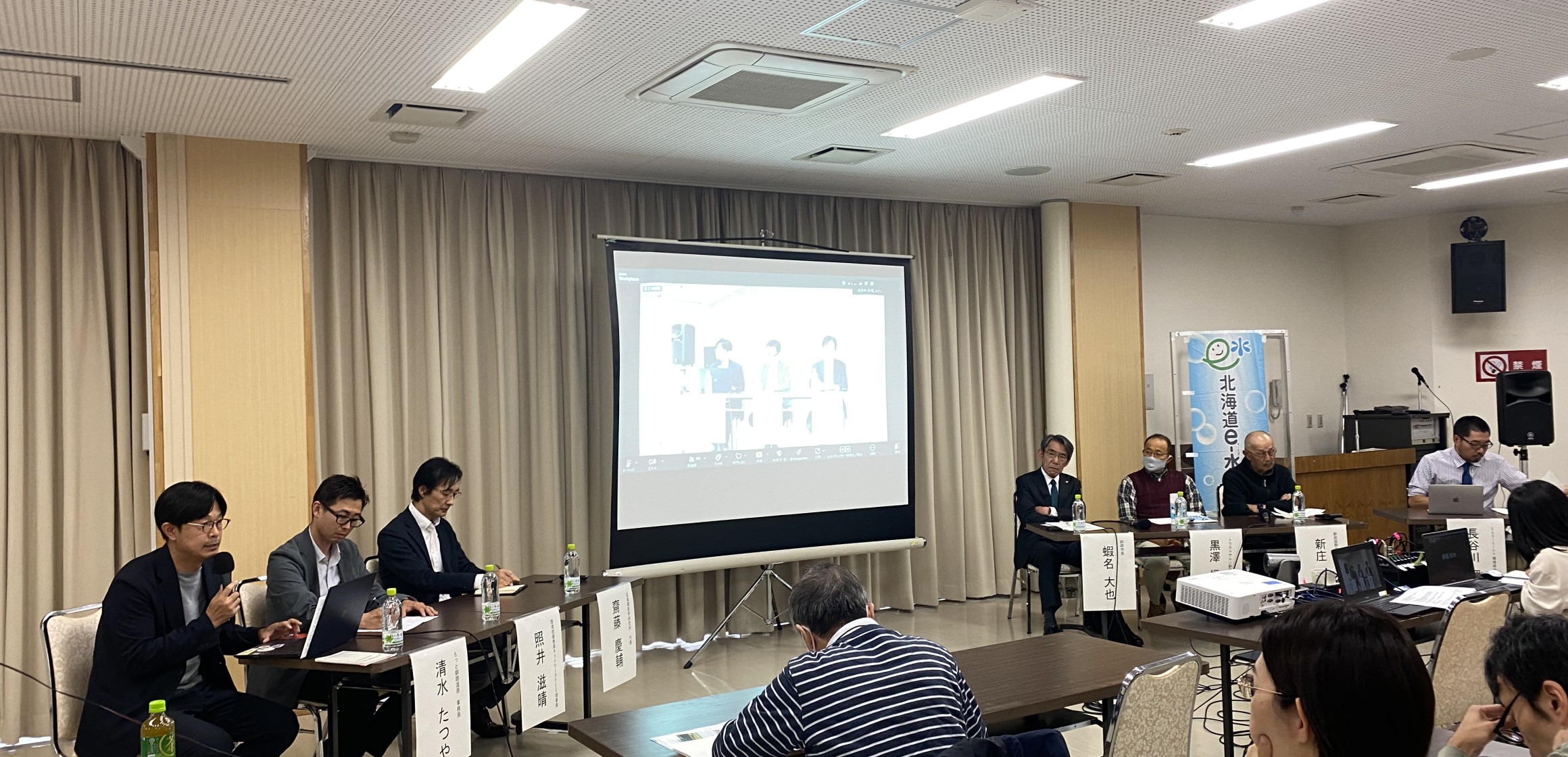 釧路自然保護協会