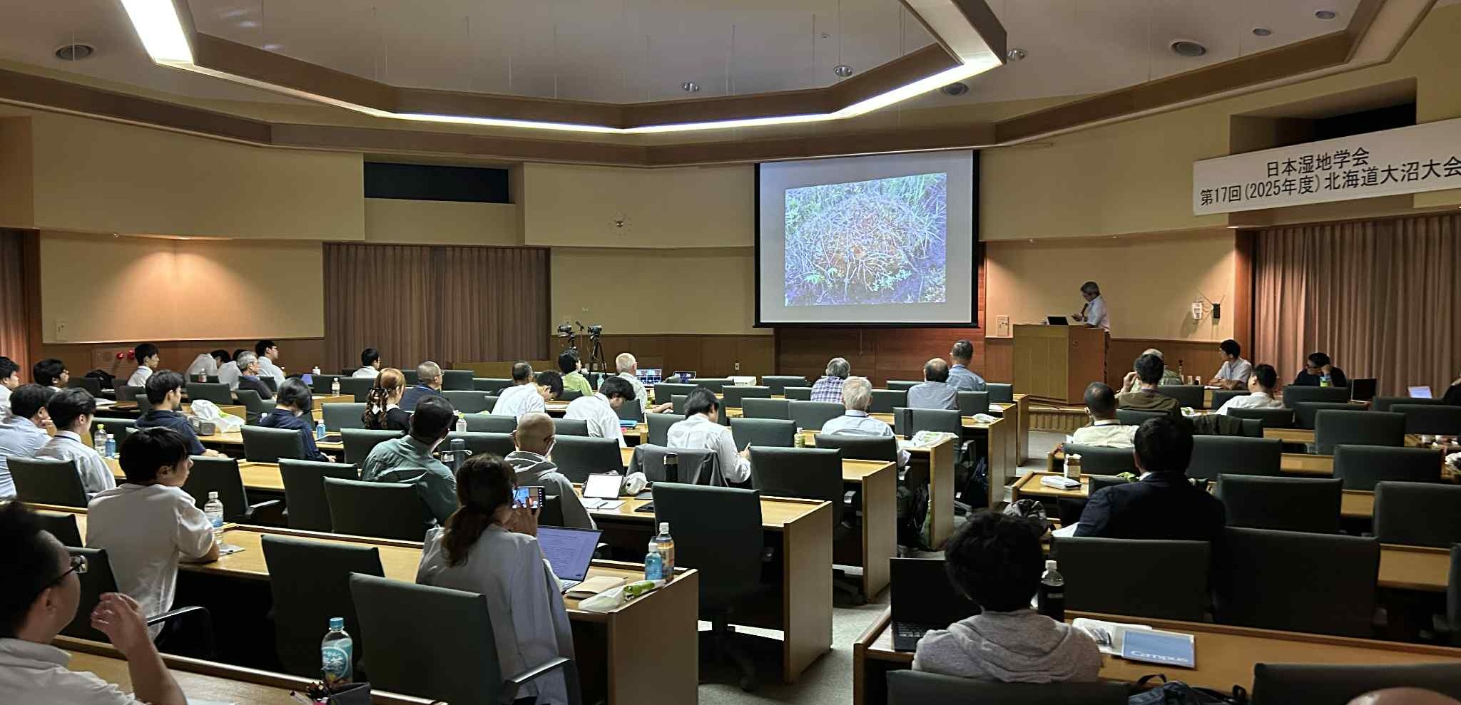 日本湿地学会2025年度大会実行委員会