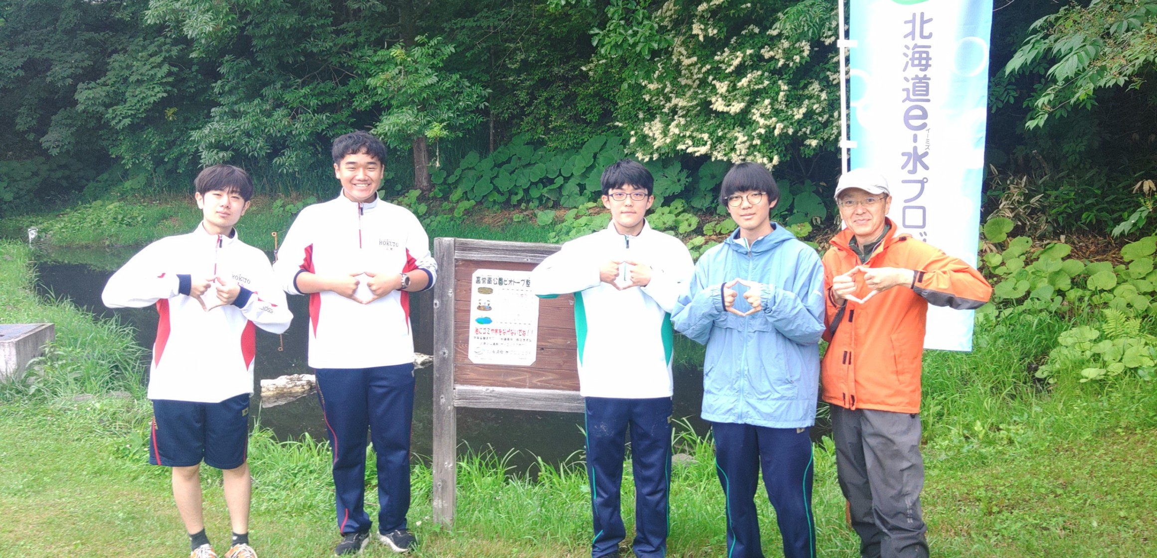 地域協働まちづくり会議高栄小校区きずな