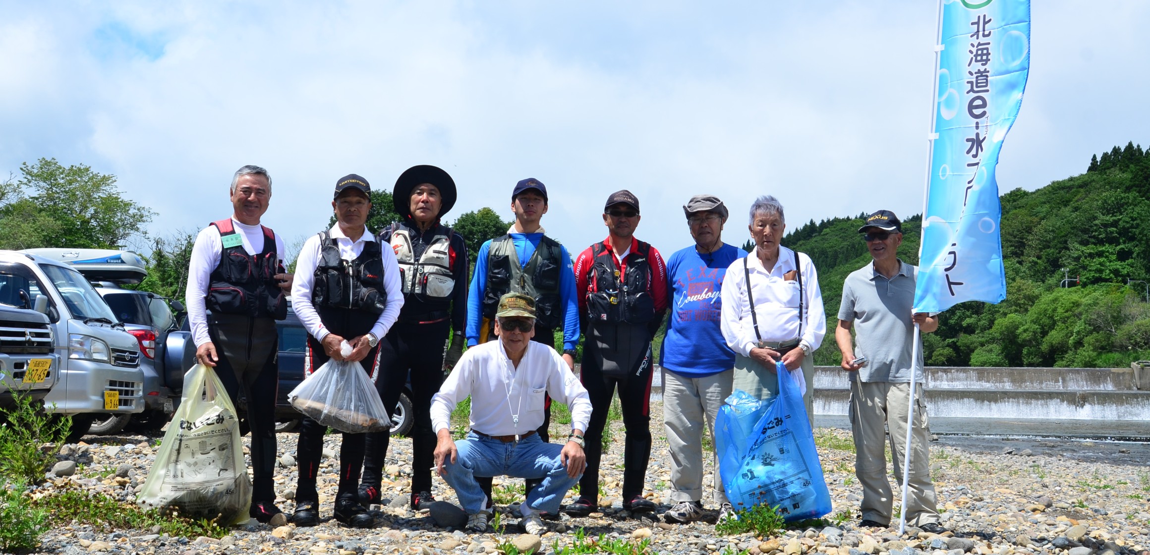 知内川の清流を守る会
