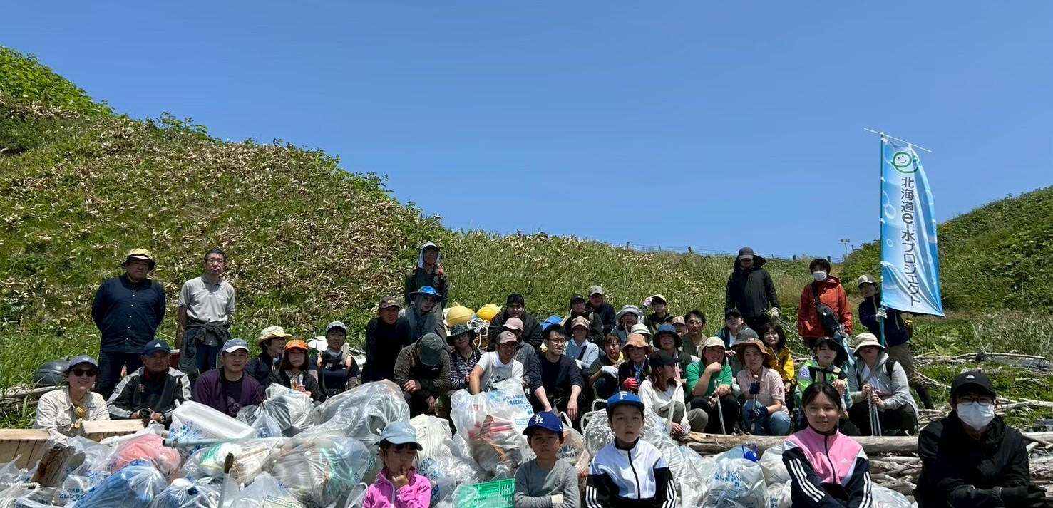 羽幌町観光協会