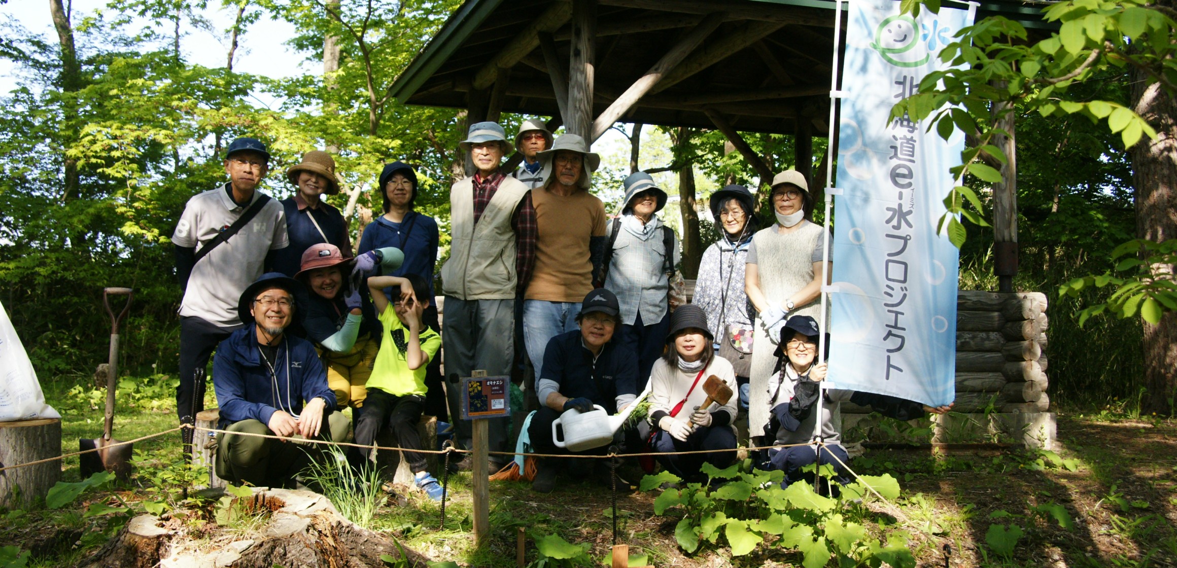 水車・アヤメ川自然公園を育てる市民の会