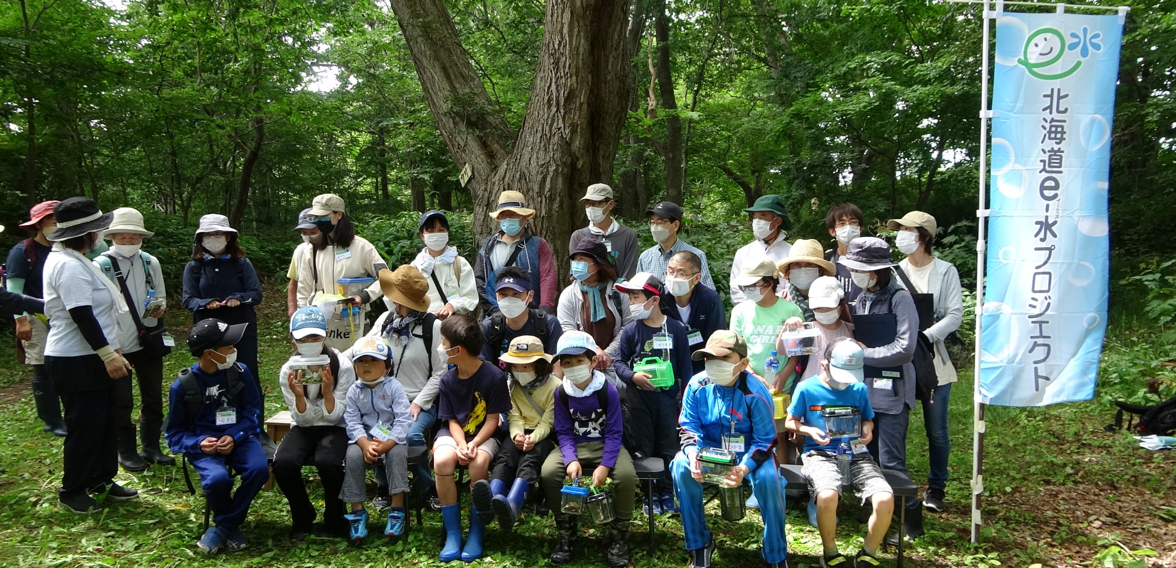 水車・アヤメ川自然公園を育てる市民の会