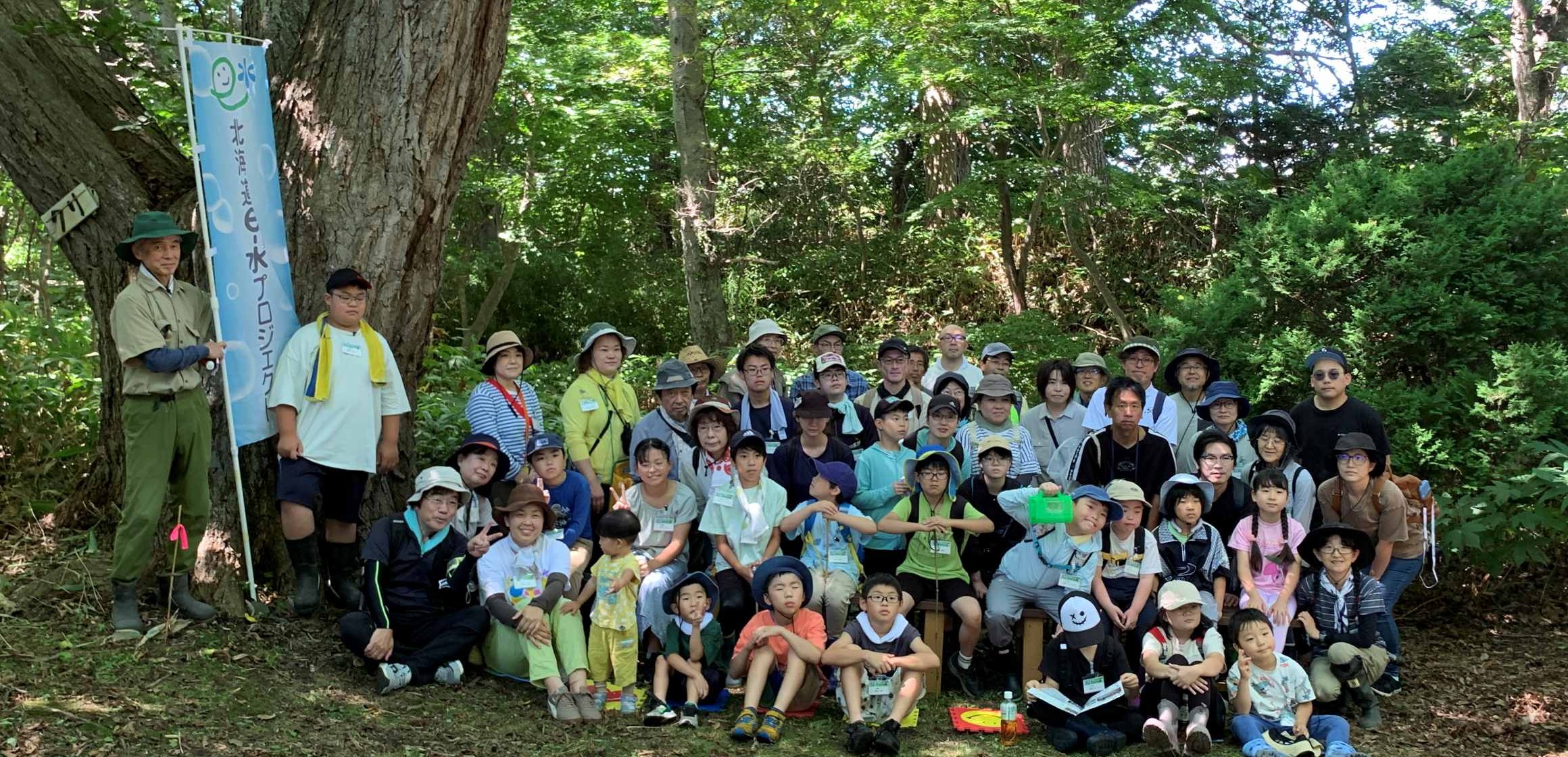 水車・アヤメ川自然公園を育てる市民の会