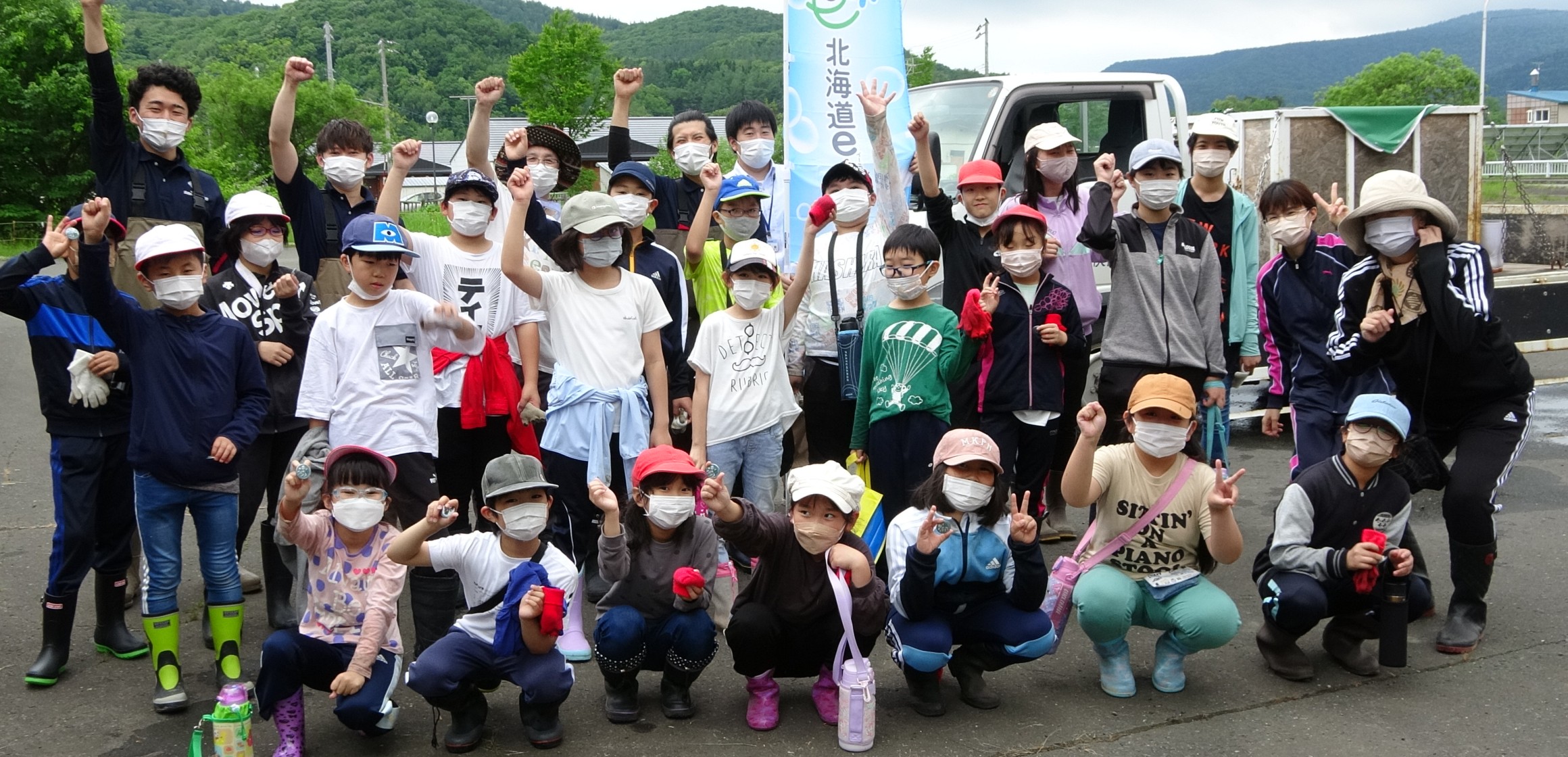 山の水族館リニューアル10周年記念事業実行委員会