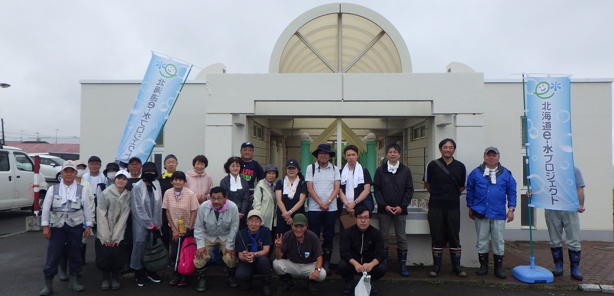北見エコスクールSDGs協議会