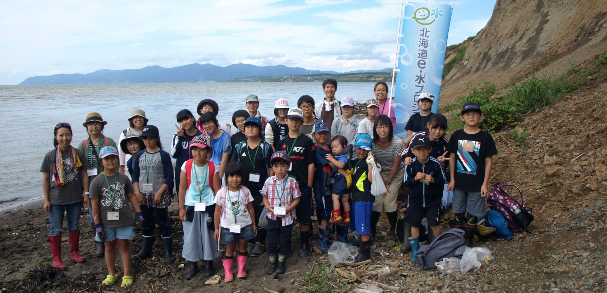 宮島沼の会
