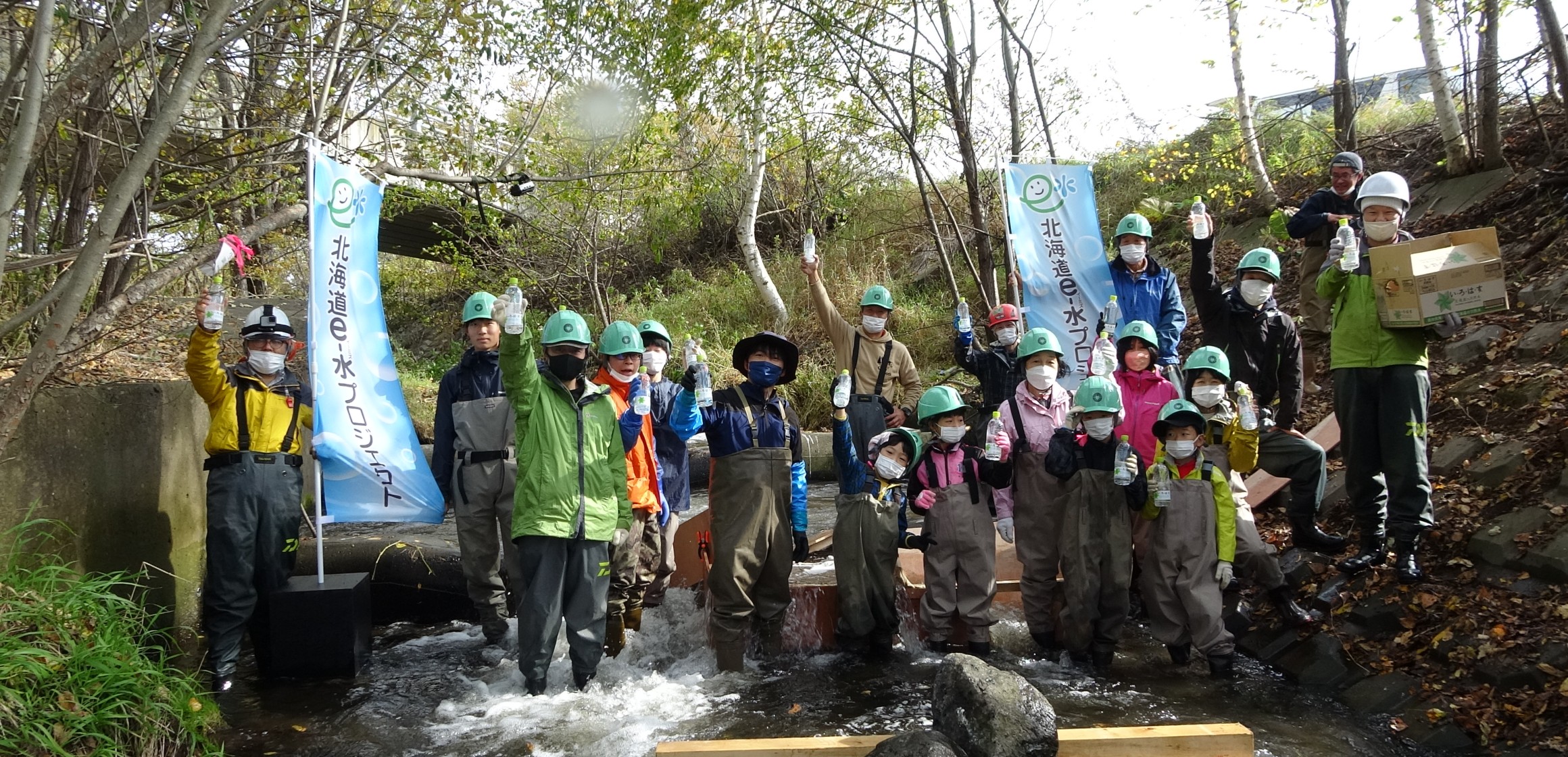 オホーツク魚類研究会