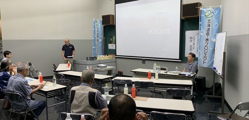 オホーツク魚類研究会