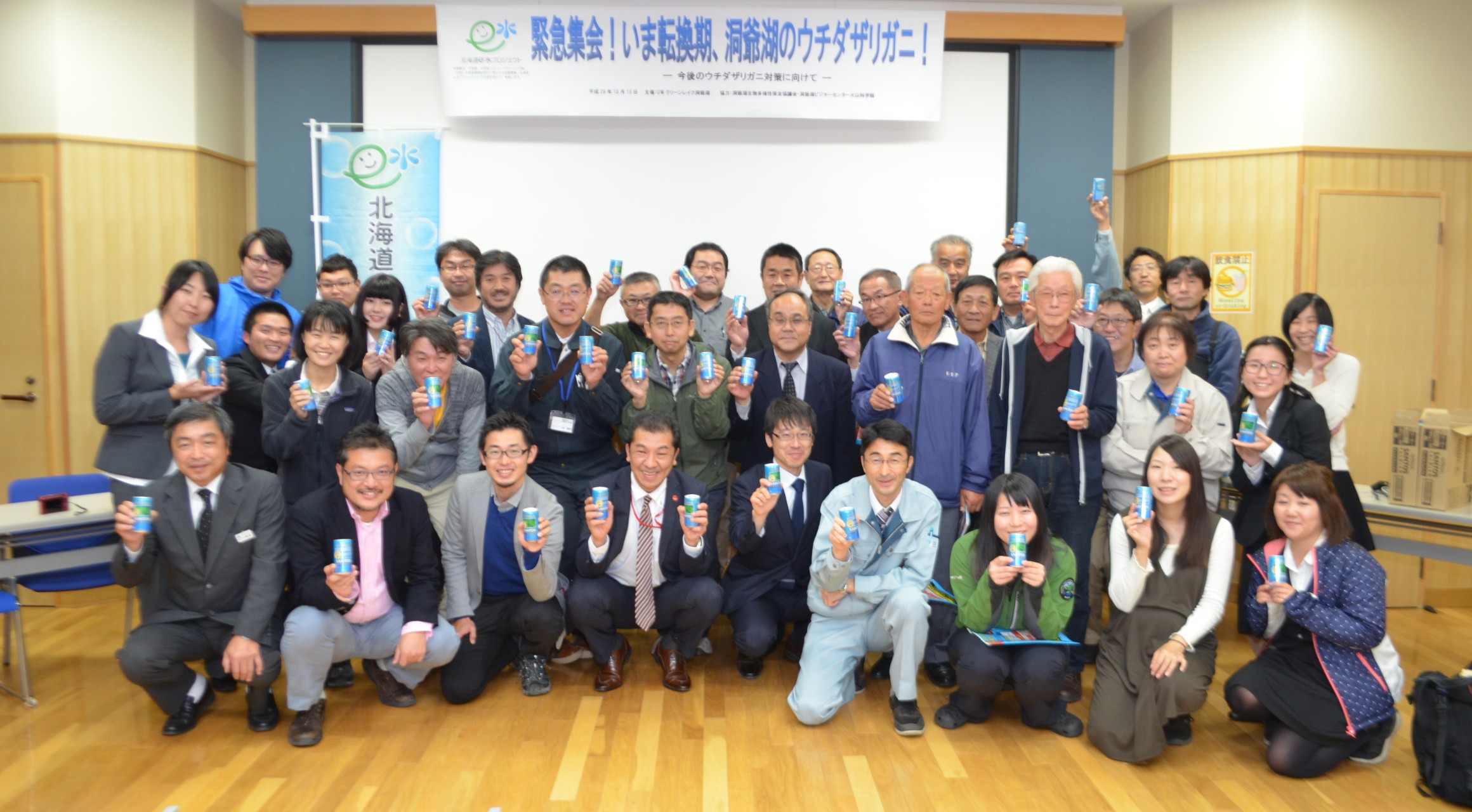 【UWクリーンレイク洞爺湖】実施イベントのお知らせ