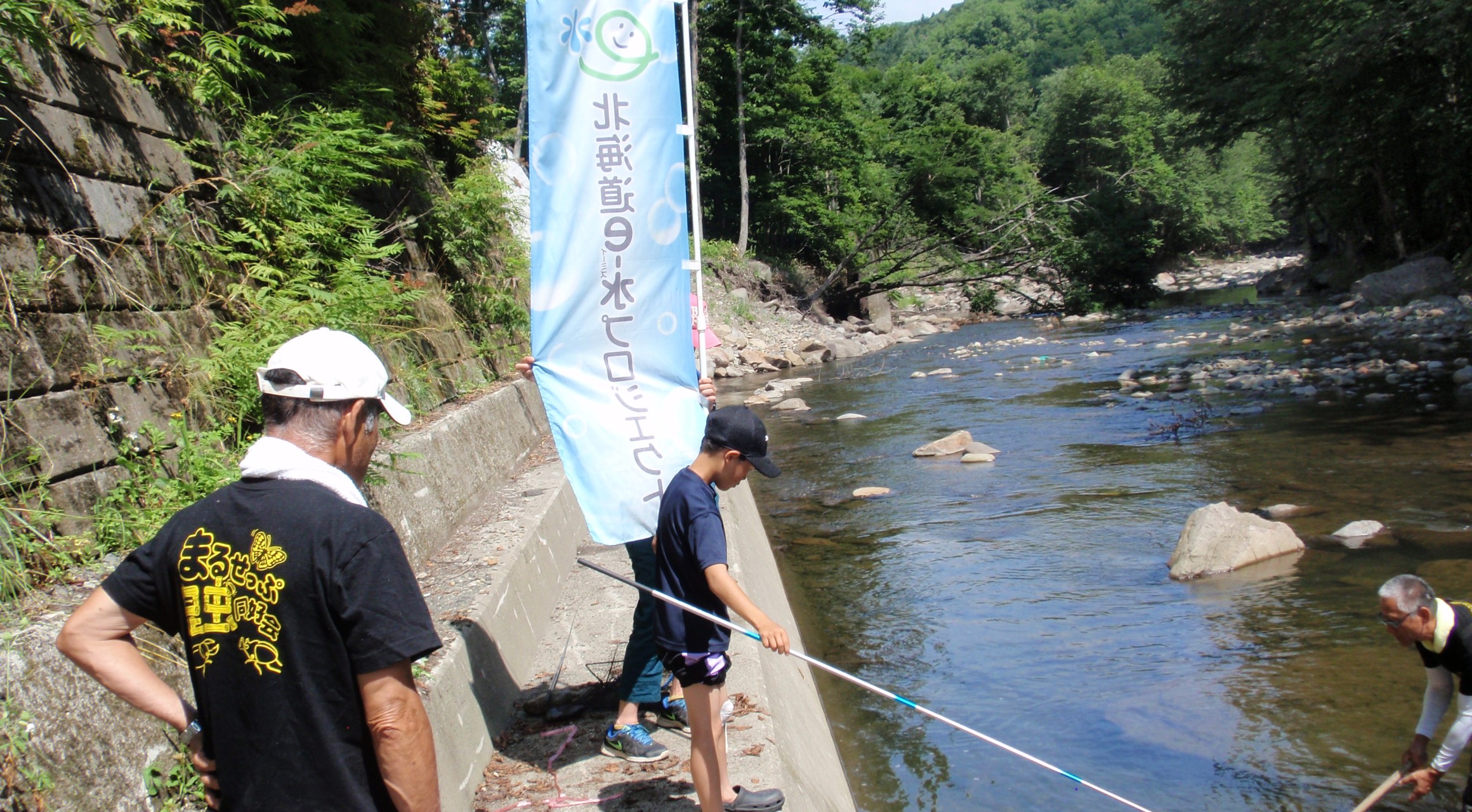 【丸瀬布】　ザリガニを釣って食べよう！