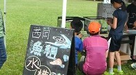 【札幌市】CISEネットワーク　Webレポート