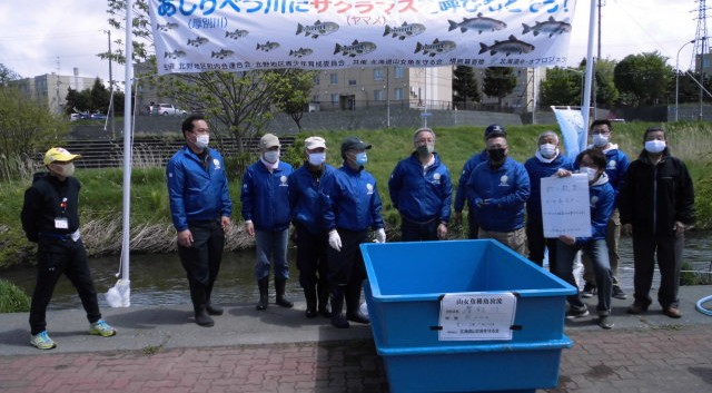 【札幌市】北野地区町内会連合会　Webレポート