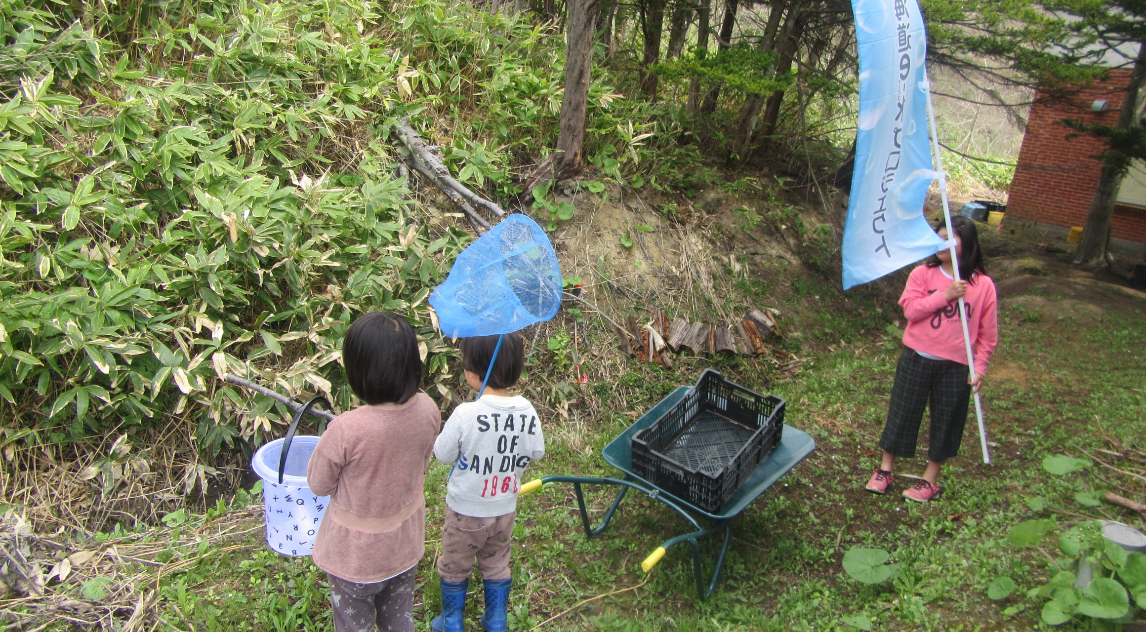【当別町】　　「こどもEcoくらぶ（一般社団法人はっぴー福祉会）」活動報告