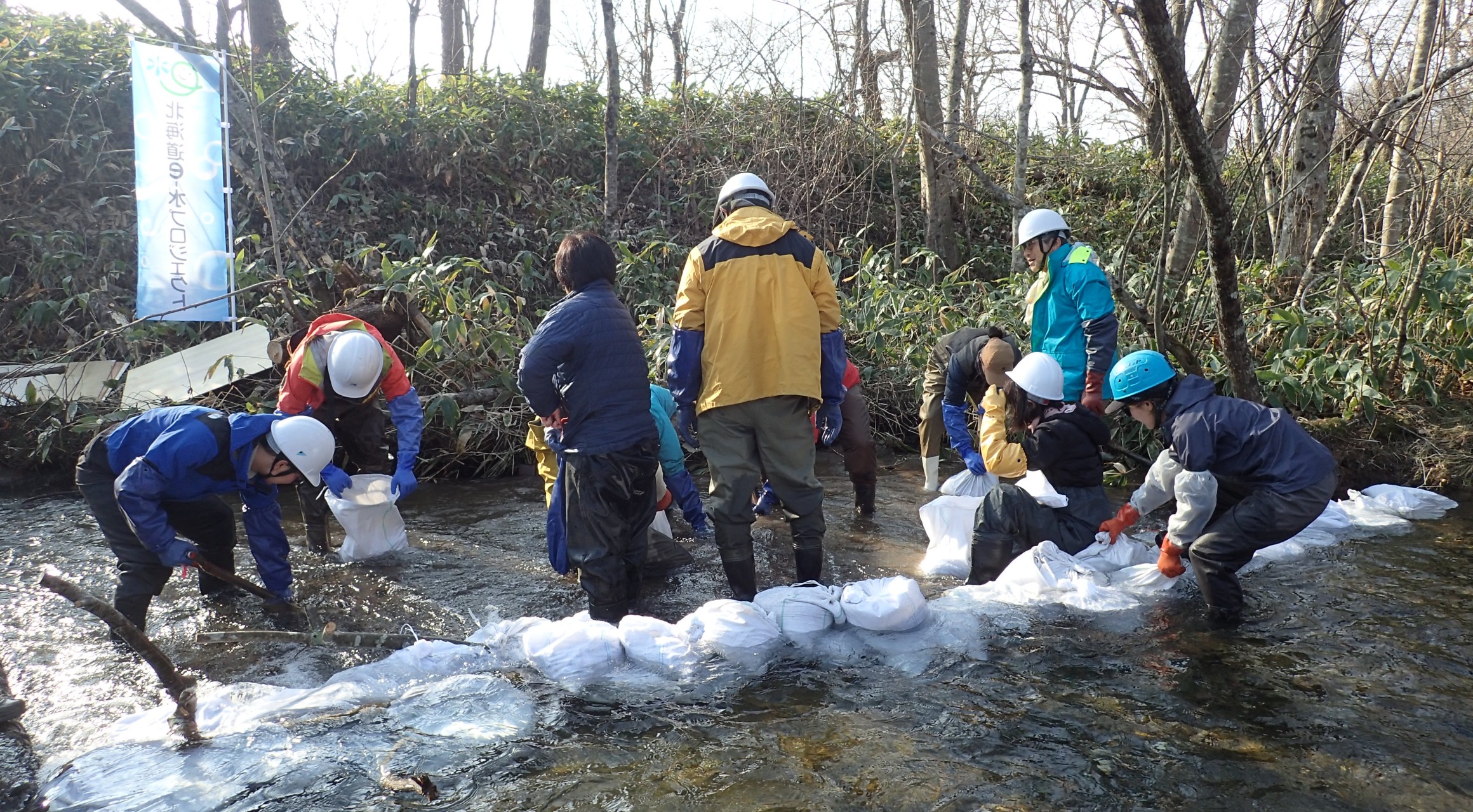 【中標津町】　NPO法人EnVision環境保全事務所　Webレポート