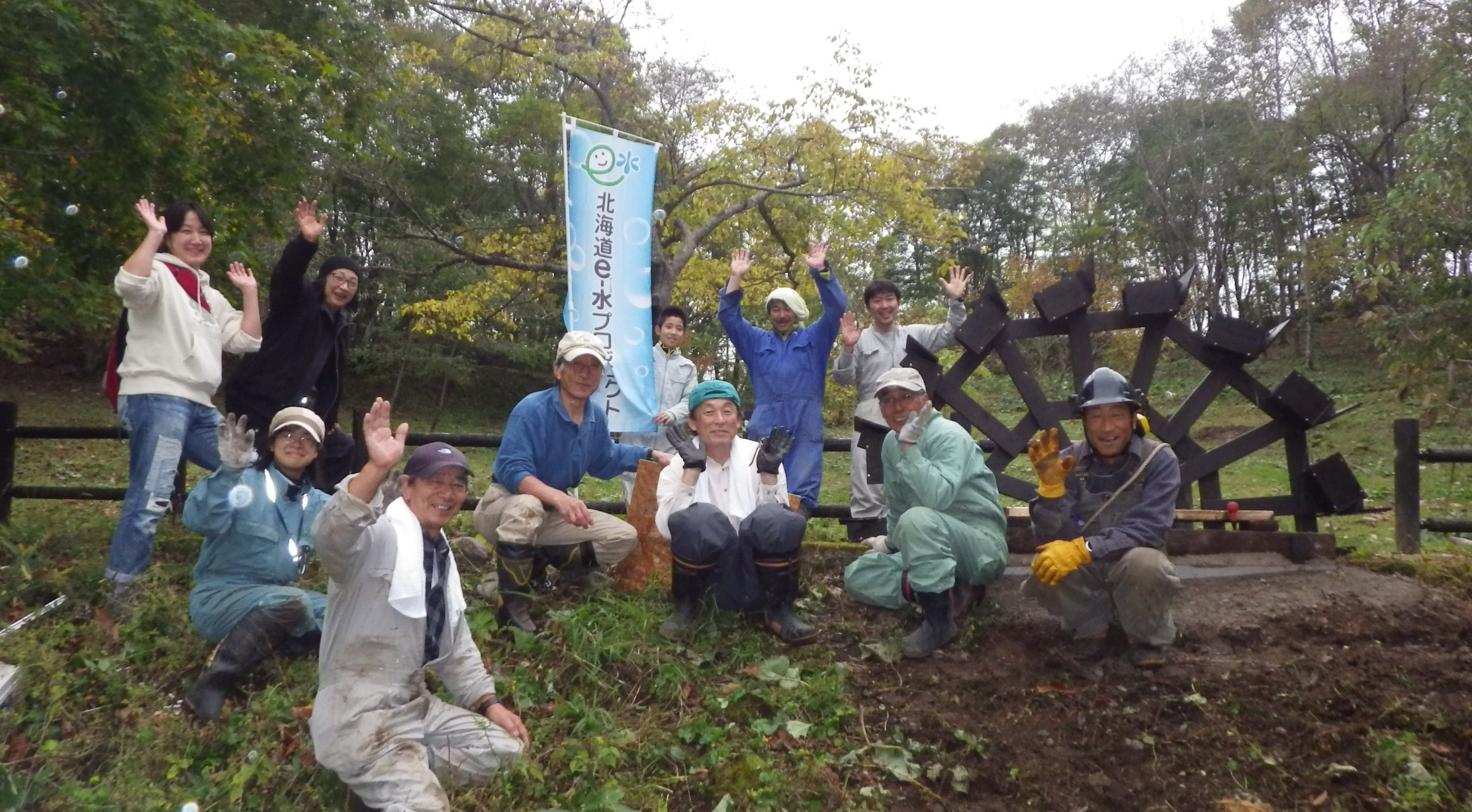 【登別】　里マイチーム活動・つな環チーム活動