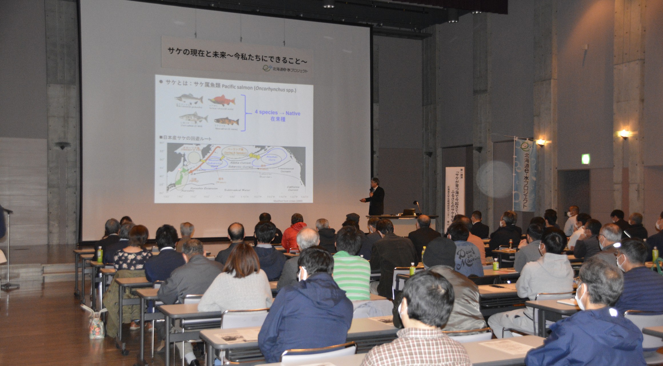 【斜里町】　「斜里町立知床博物館協力会」活動報告