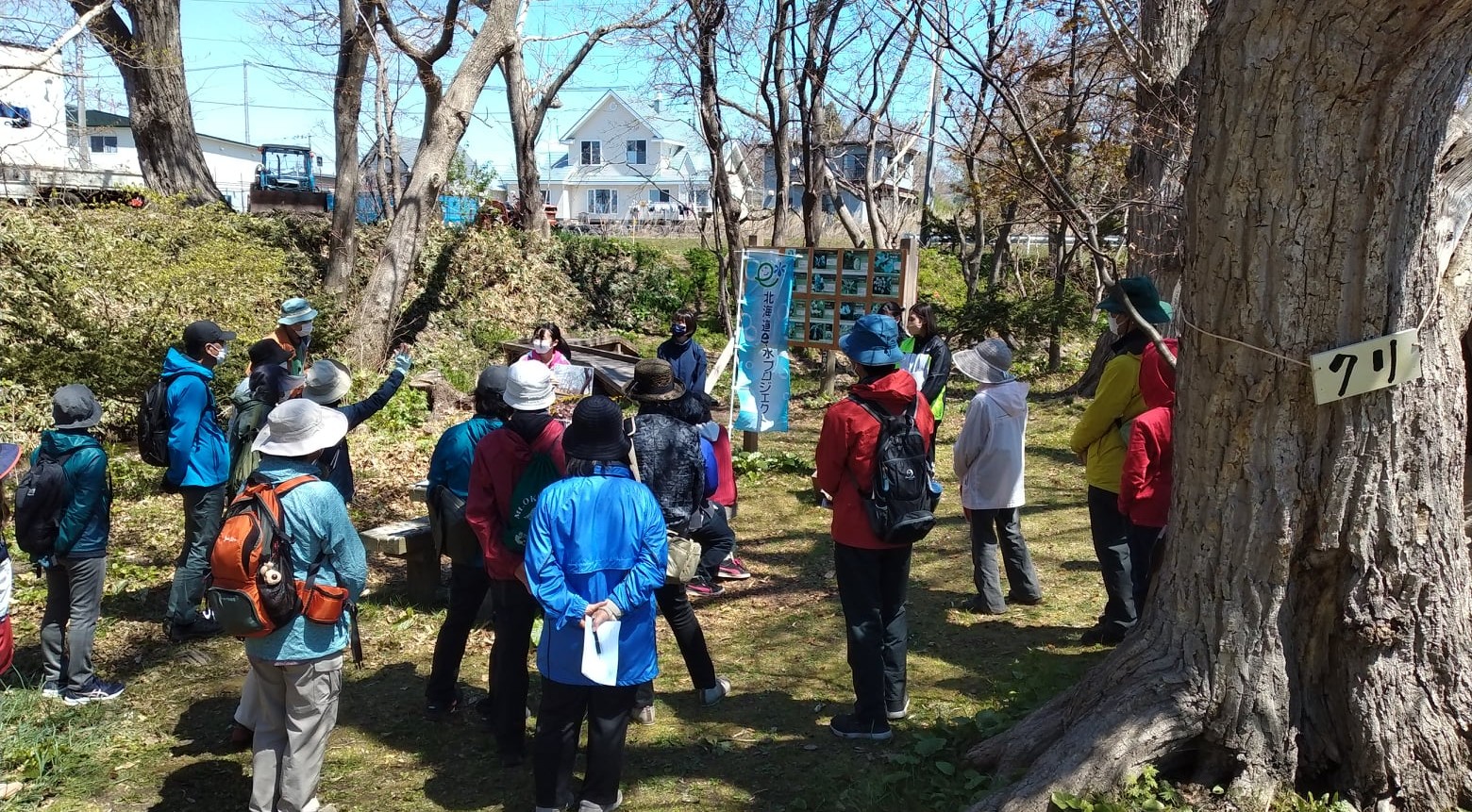 【伊達市】水車・アヤメ川自然公園を育てる市民の会　Webレポート