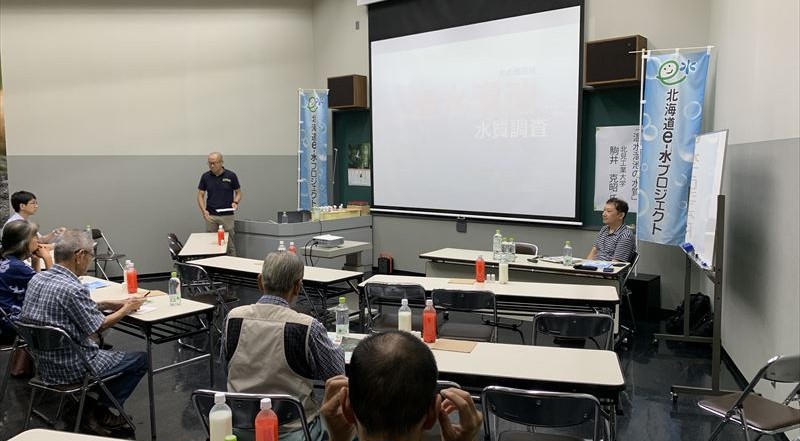 【美幌町】オホーツク魚類研究会　活動報告