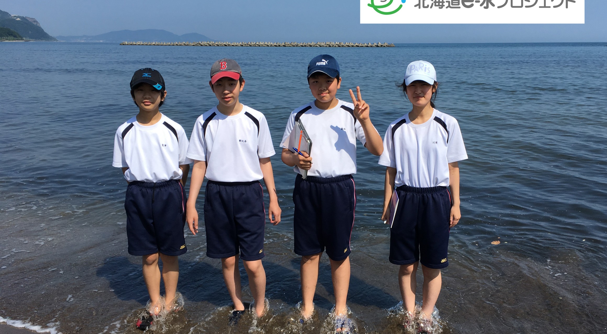【札幌市立北辰中学校科学部】実施イベントのお知らせ