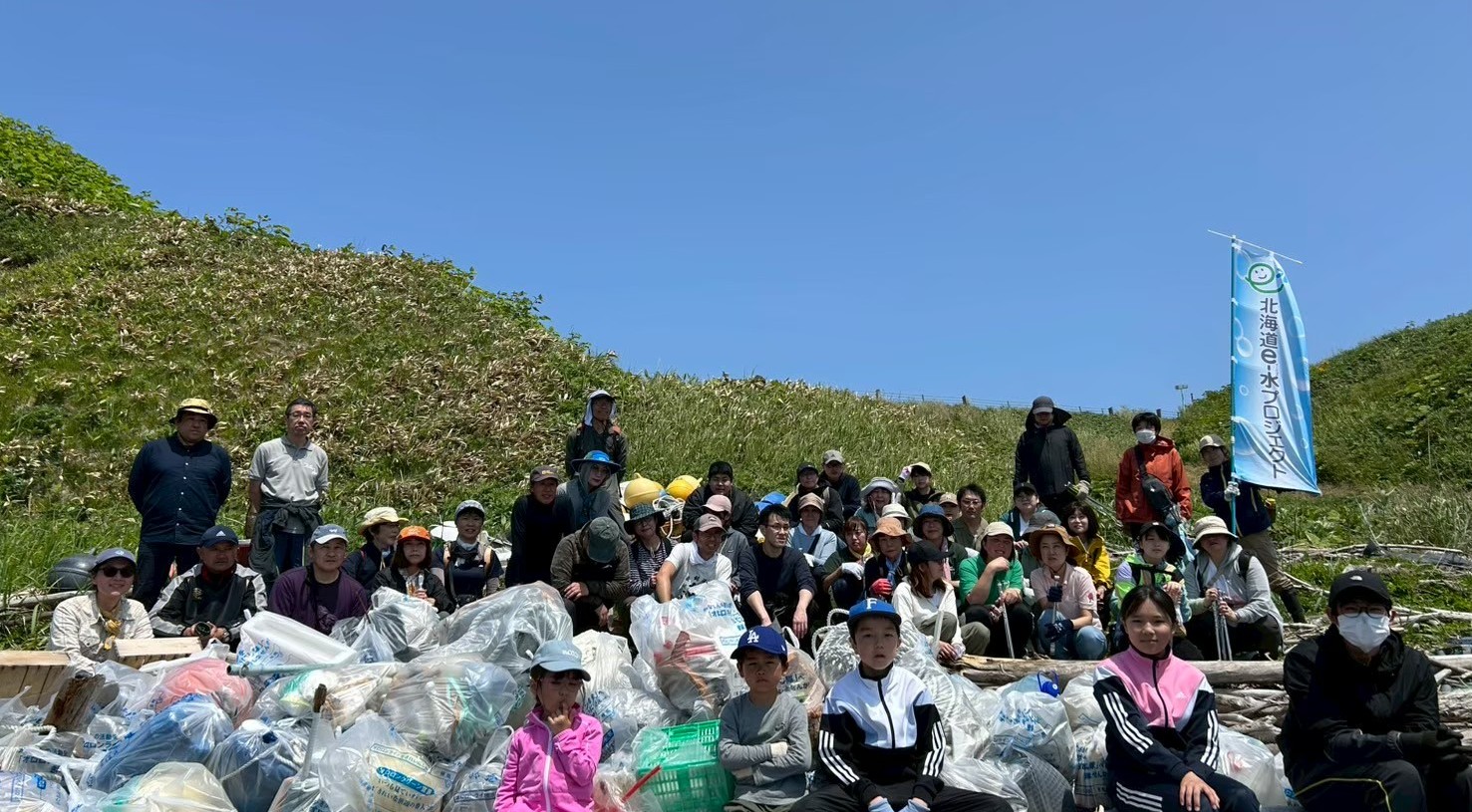 【羽幌町】羽幌町観光協会　Webレポート