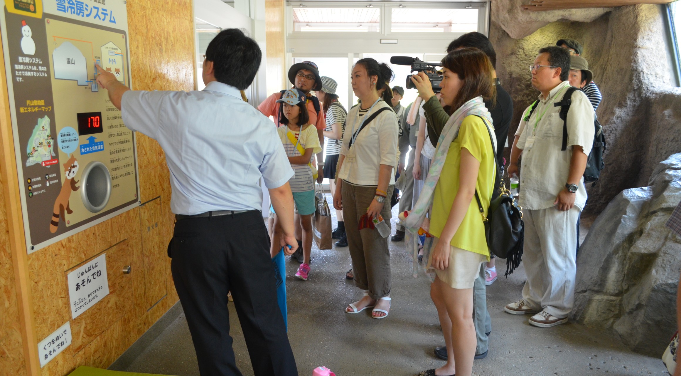 【洞爺湖町】NPO法人札幌オオドオリ大学　Webレポート