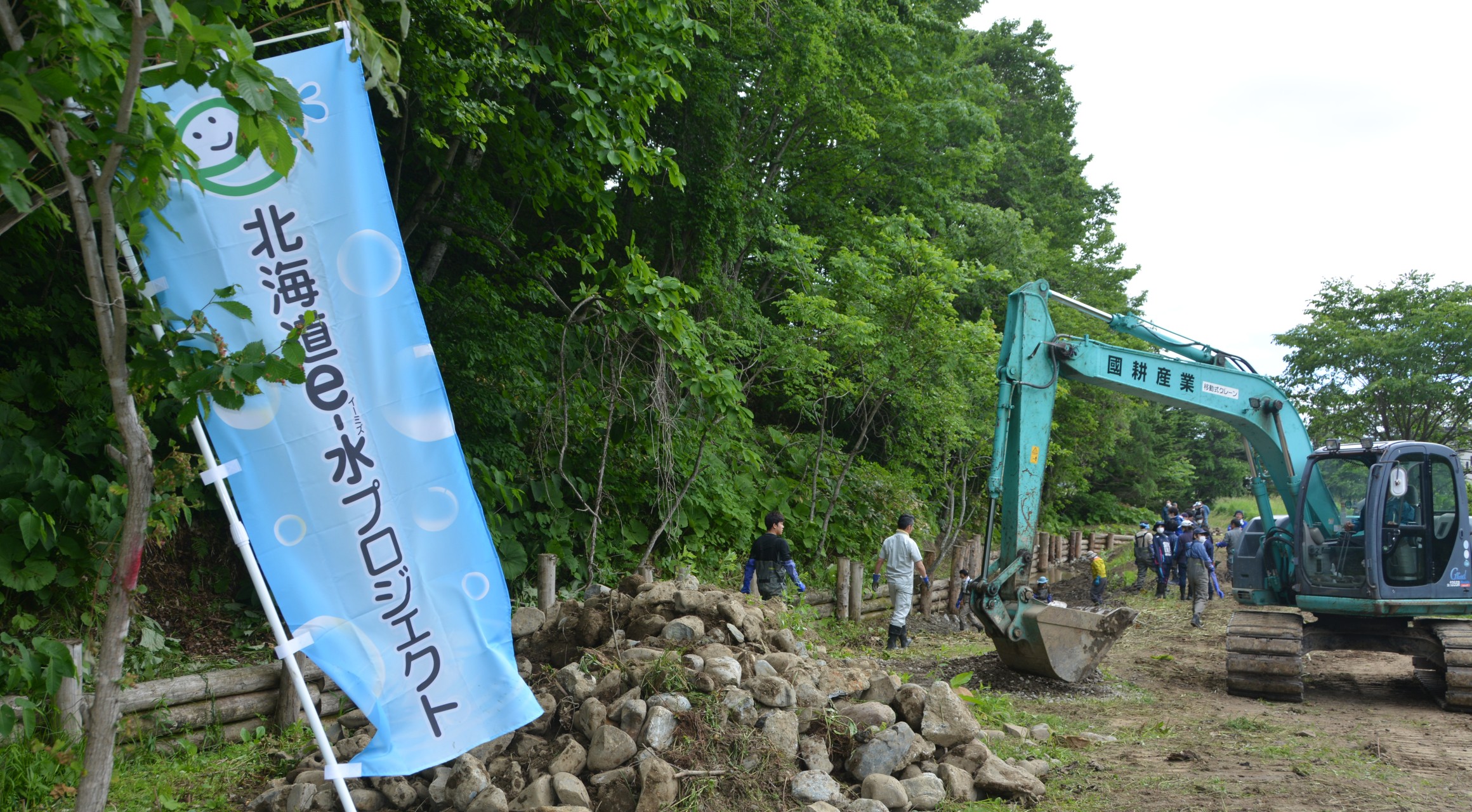【栗山町】栗山町ハサンベツ里山計画実行委員会　Webレポート