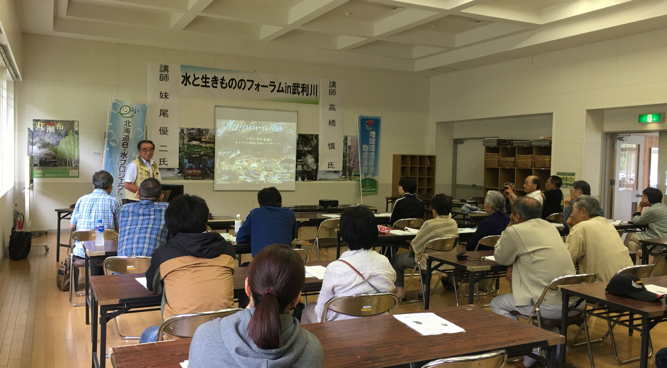 【遠軽町】NPO法人丸瀬布昆虫同好会　Webレポート
