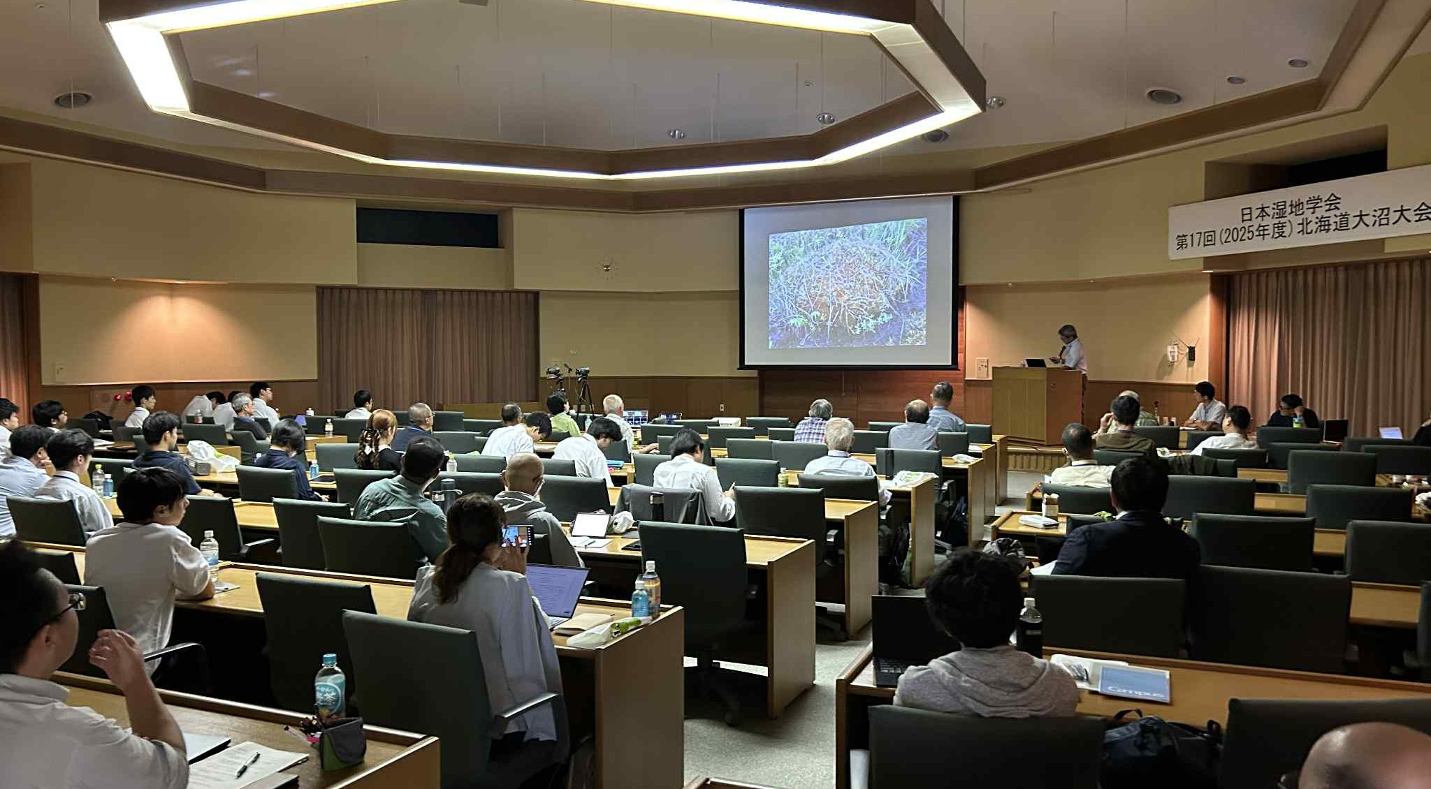 【七飯町】　日本湿地学会2025年度大会実行委員会　WEBレポート