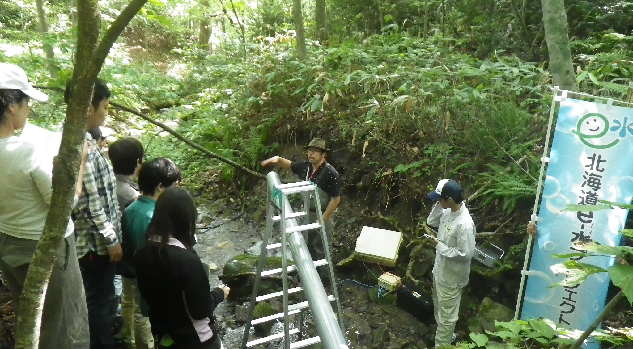 【富良野町】 「水とエネルギー　～水力発電の現状～」