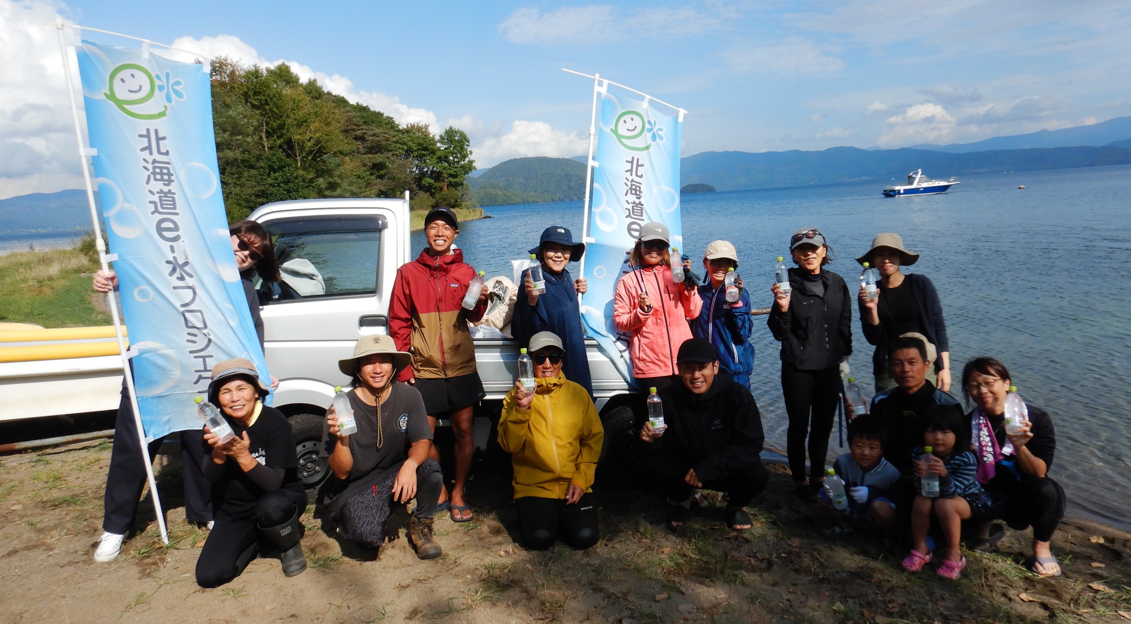 【洞爺湖】UWクリーンレイク洞爺湖　Webレポート