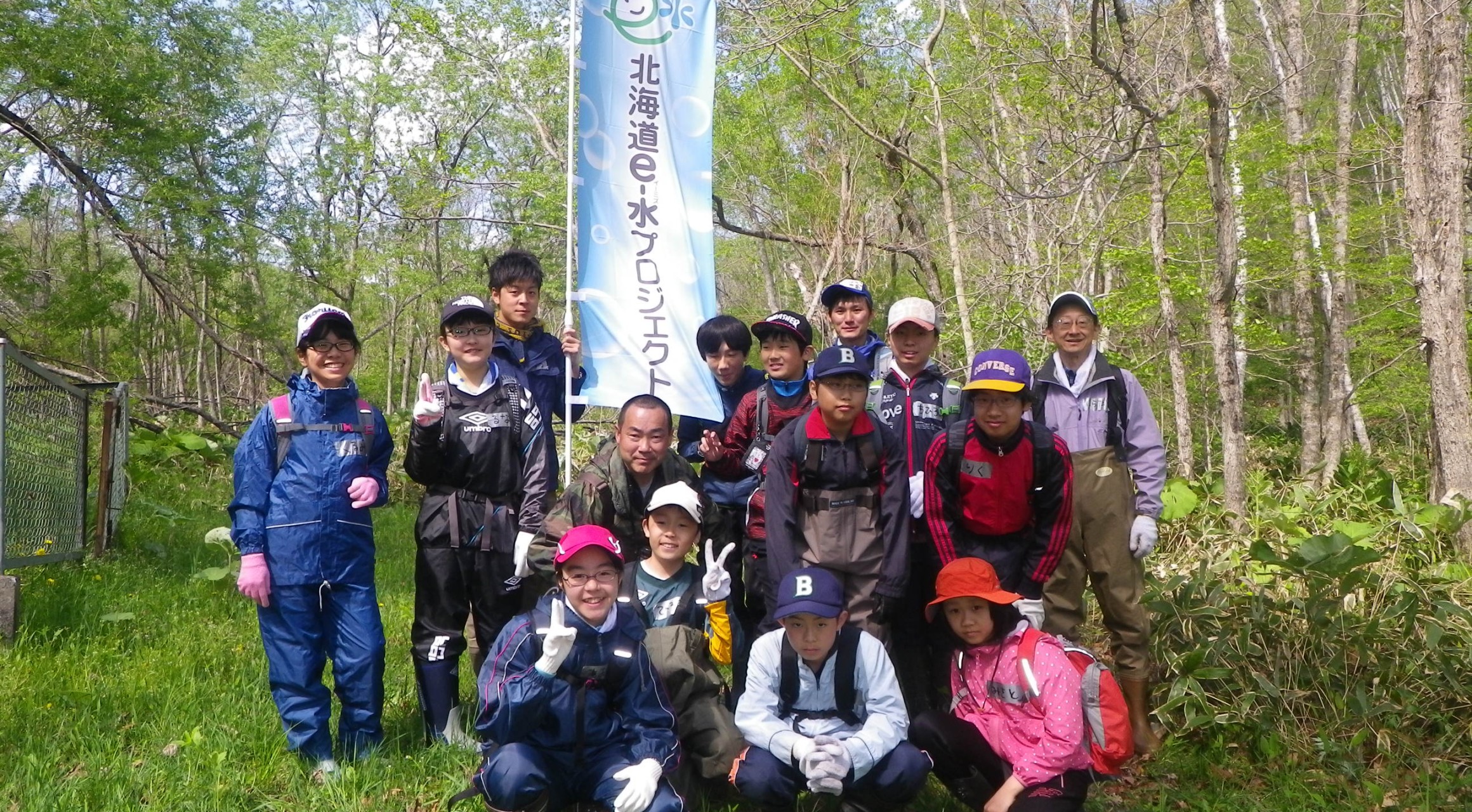【鶴居村】KODOMOラムサールin鶴居村実行委員会　Webレポート