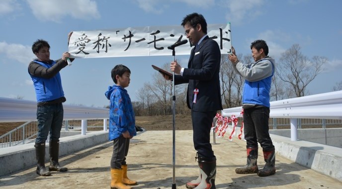 【栗山町】夕張川自然再生協議会　Webレポート