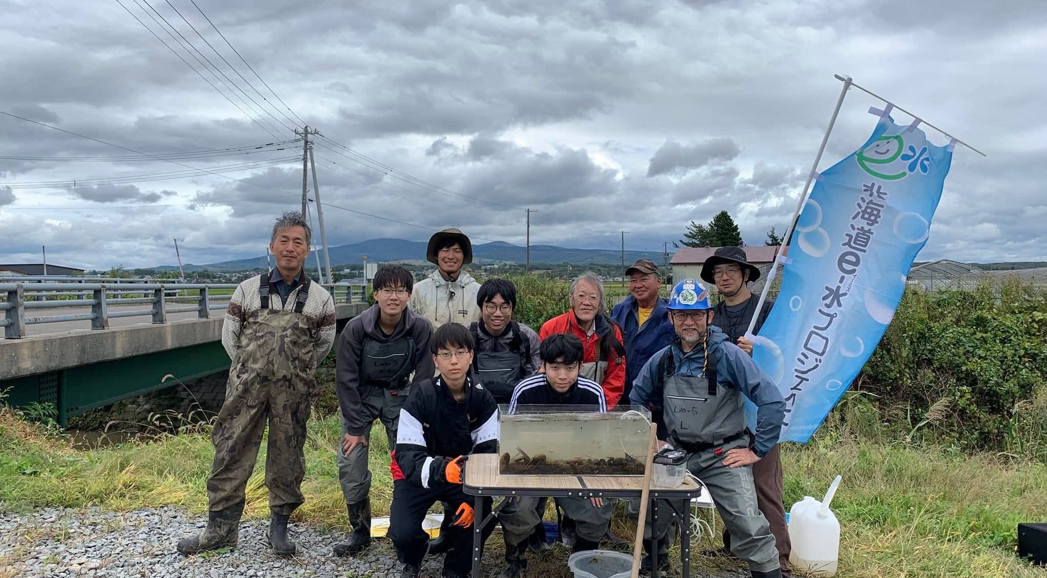 【滝川市】　滝川高校しめっちレンジャーズ　Webレポート