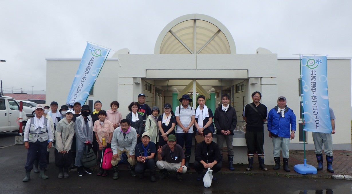【北見市】　北見エコスクールSDGｓ協議会　Webレポート