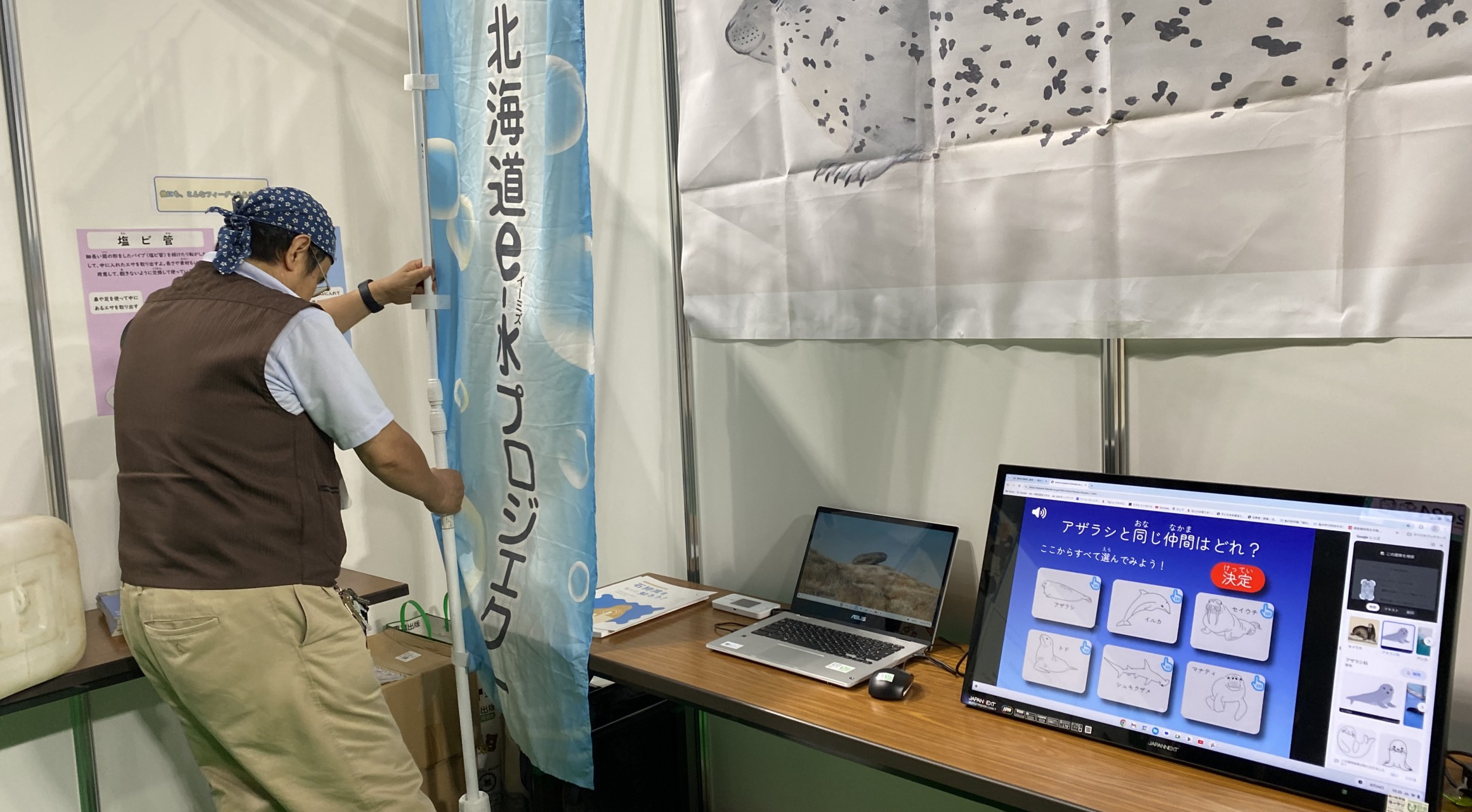 【札幌市】　「CISEネットワーク」活動報告