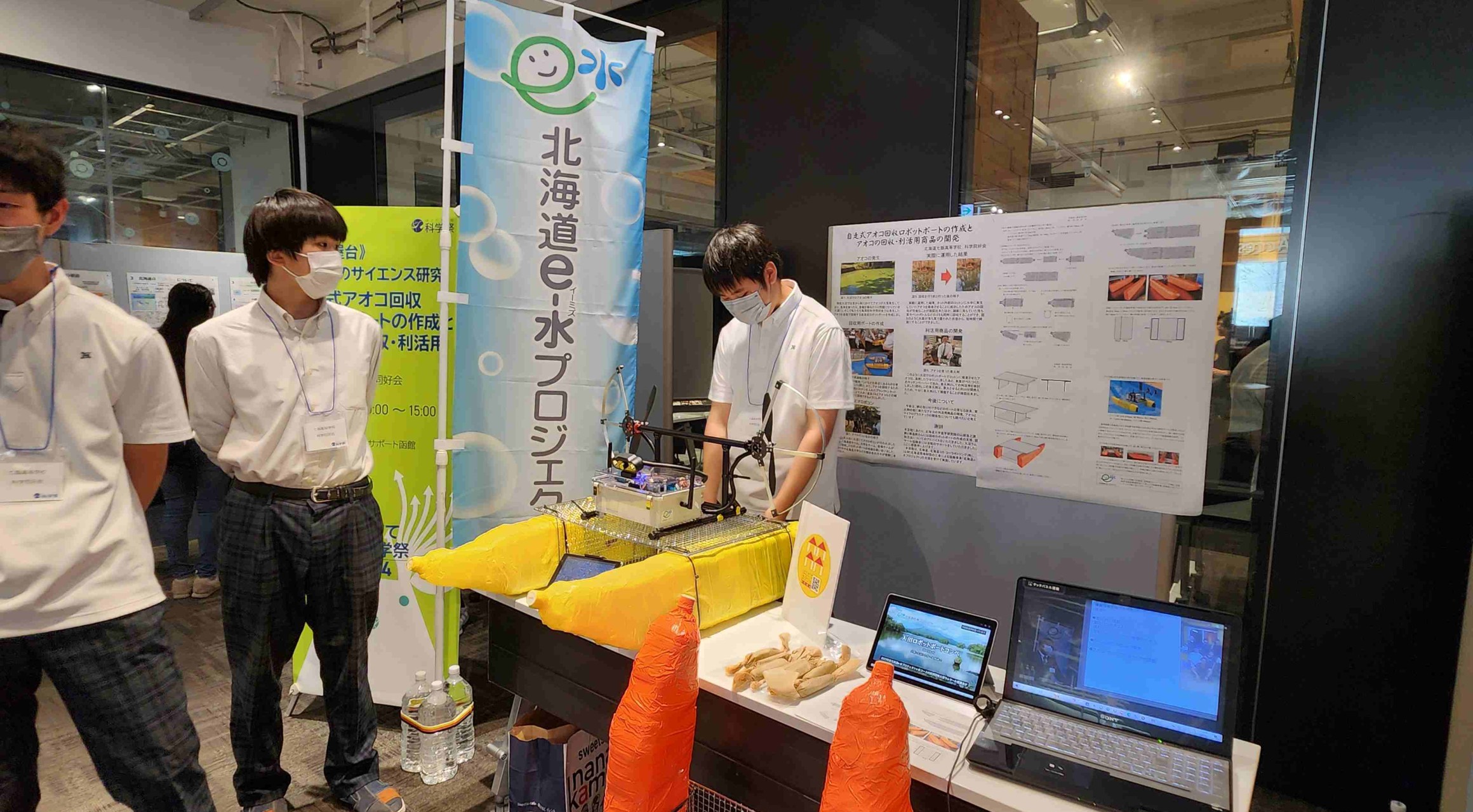 【七飯町】　　「北海道七飯高等学校科学同好会」活動報告