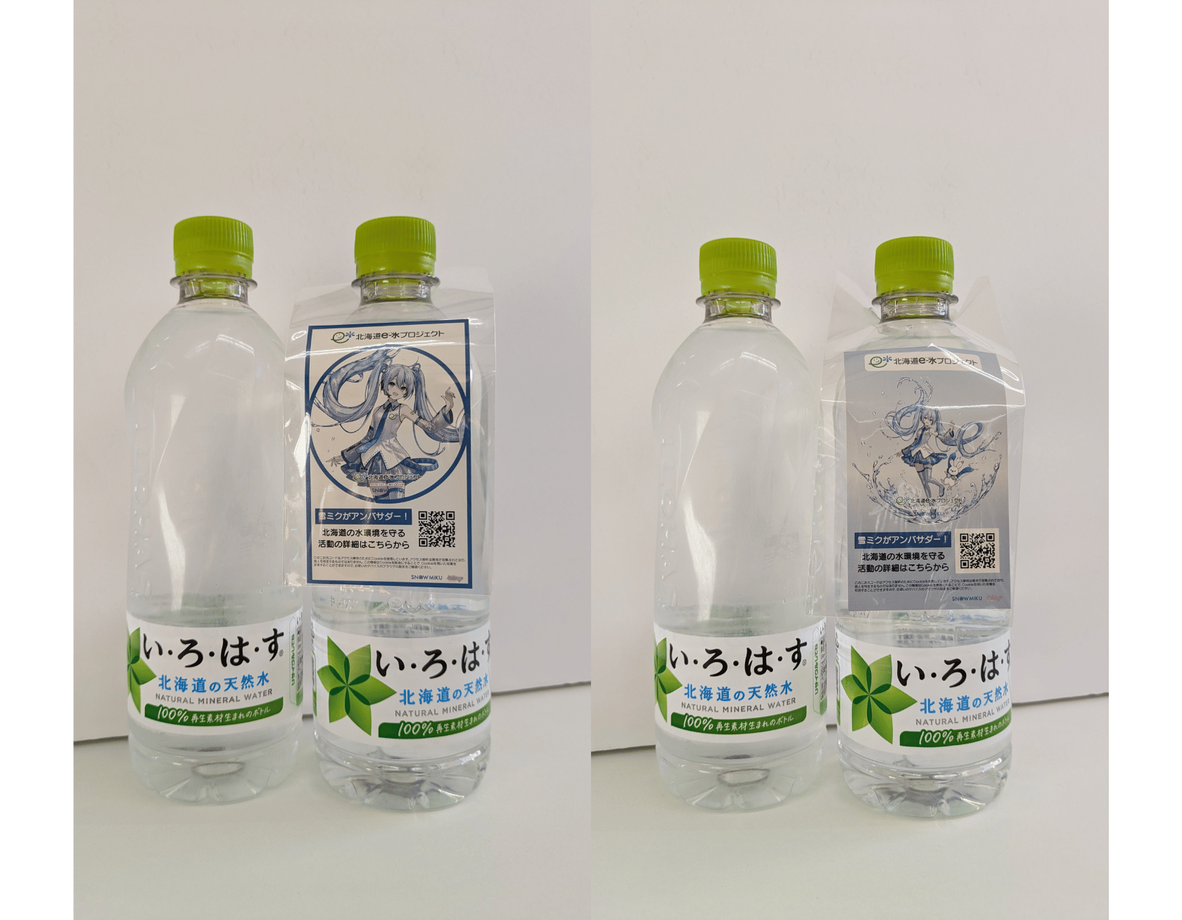 【企画終了】道内販売の「い・ろ・は・す天然水540mlPET」・「い・ろ・は・す天然水950mlPET」に「雪ミク」絵柄の「北海道e-水プロジェクト」紹介入りステッカー（全2種類） を付属してＰＲ！
