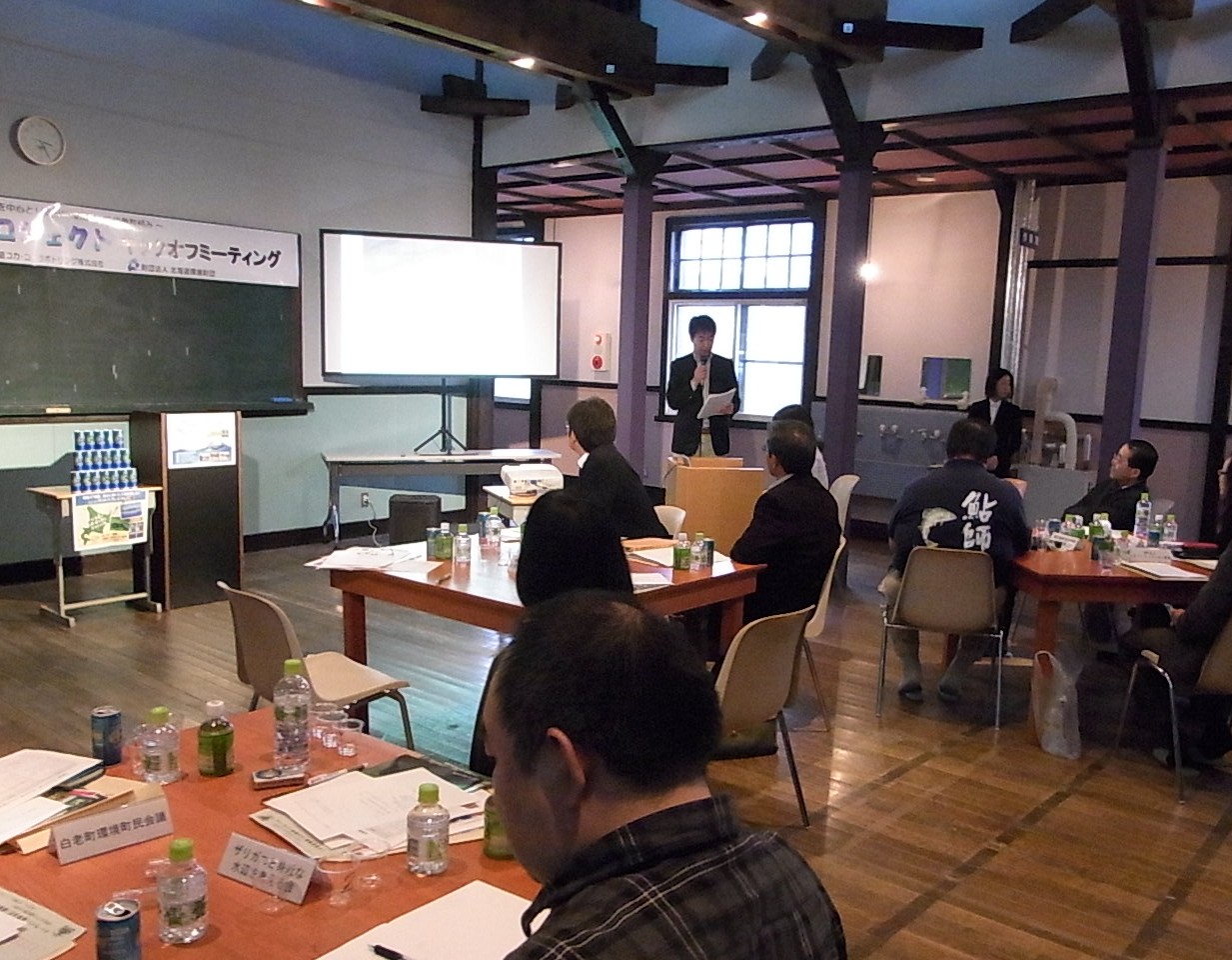 キックオフミーティングが開催されました！