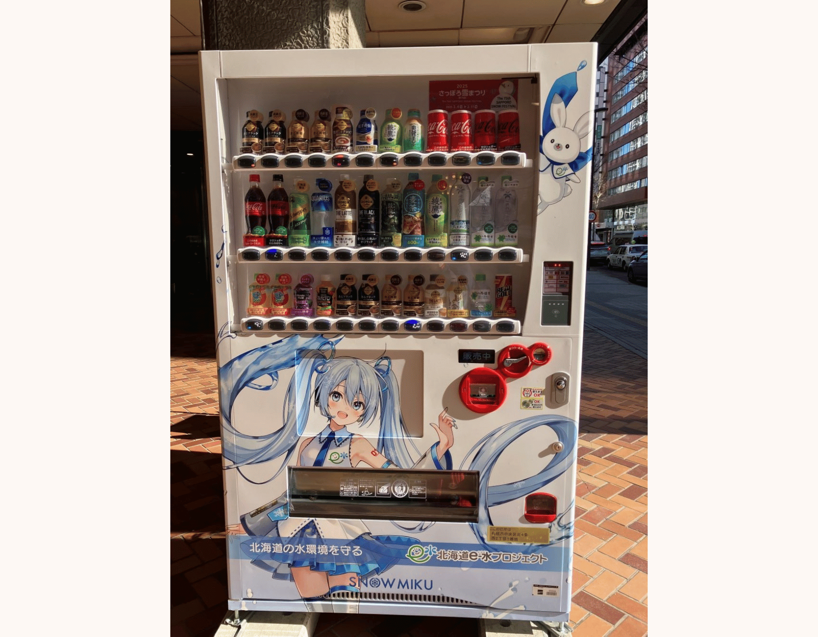 「北海道e-水プロジェクト 雪ミク自動販売機」を東急百貨店（さっぽろ店）に設置！